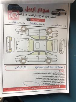 تۆیۆتا لاند کروزەر